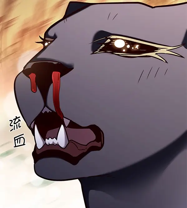 漫画《觉醒吧，铲屎官！》第161话第140张图