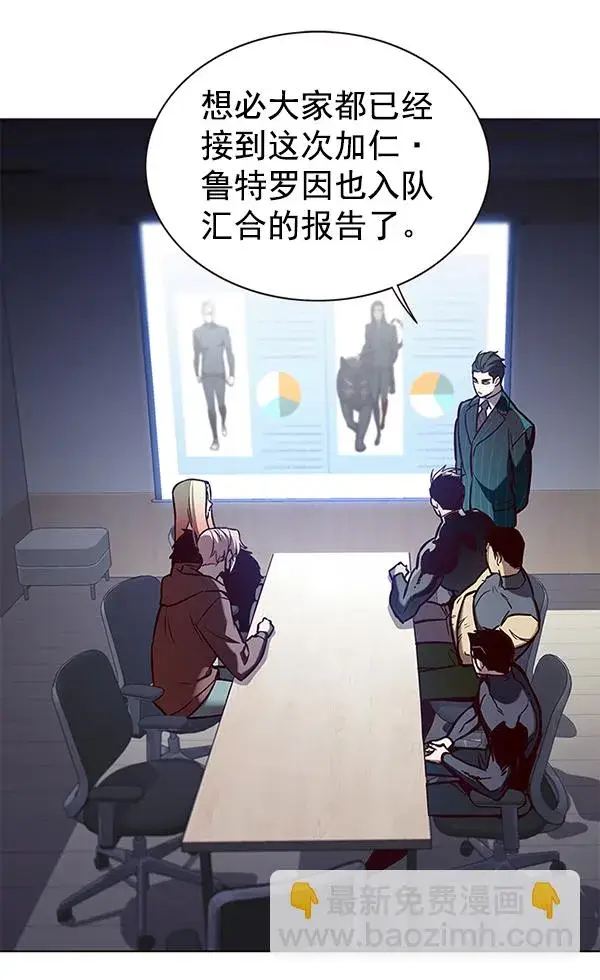 漫画《觉醒吧，铲屎官！》第161话第2张图