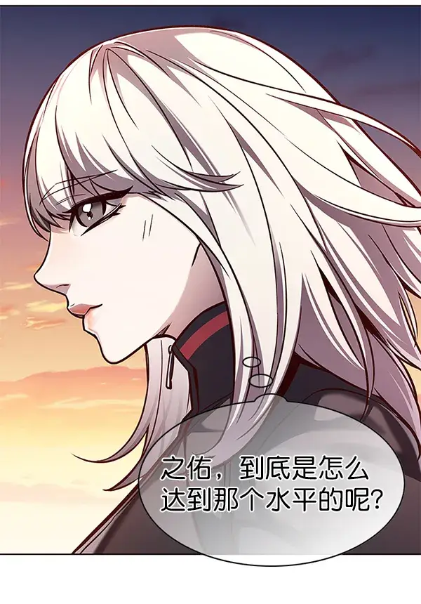 漫画《觉醒吧，铲屎官！》第161话第21张图