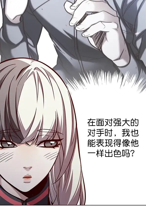 漫画《觉醒吧，铲屎官！》第161话第23张图