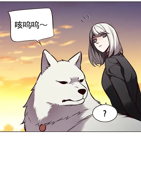 漫画《觉醒吧，铲屎官！》第161话第25张图