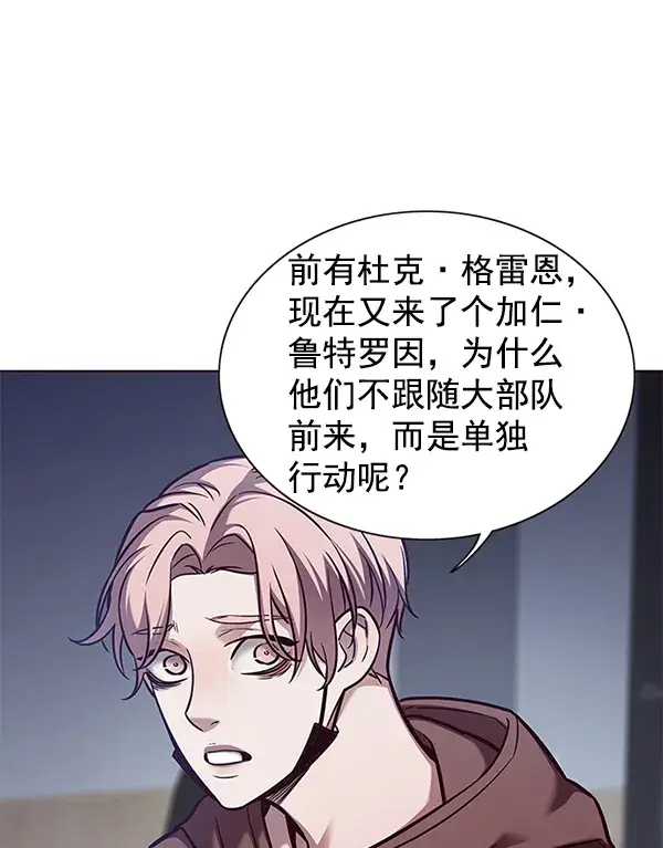 漫画《觉醒吧，铲屎官！》第161话第3张图