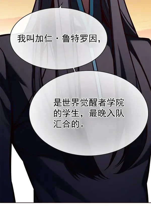 漫画《觉醒吧，铲屎官！》第161话第32张图