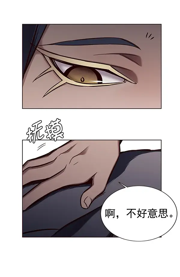 漫画《觉醒吧，铲屎官！》第161话第37张图