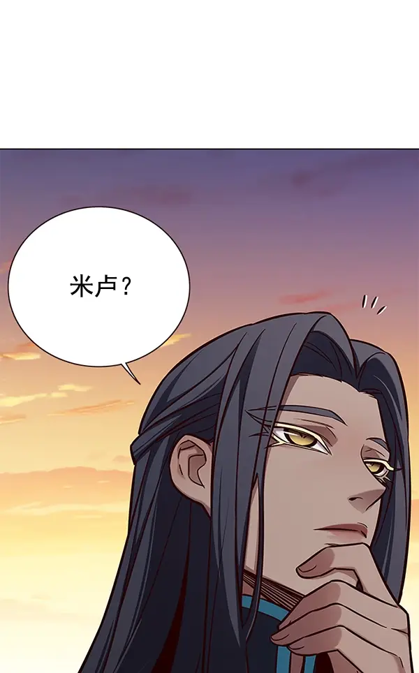 漫画《觉醒吧，铲屎官！》第161话第45张图