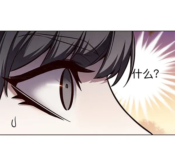 漫画《觉醒吧，铲屎官！》第161话第51张图