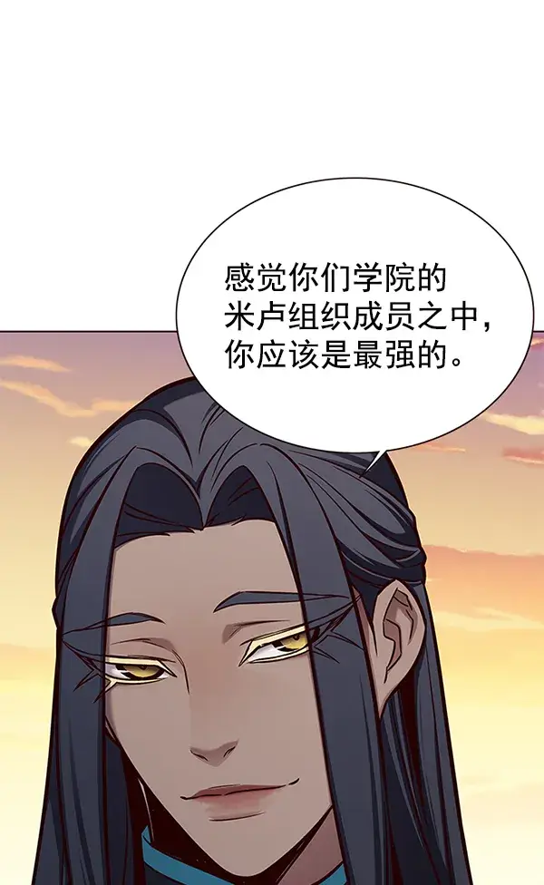 漫画《觉醒吧，铲屎官！》第161话第52张图