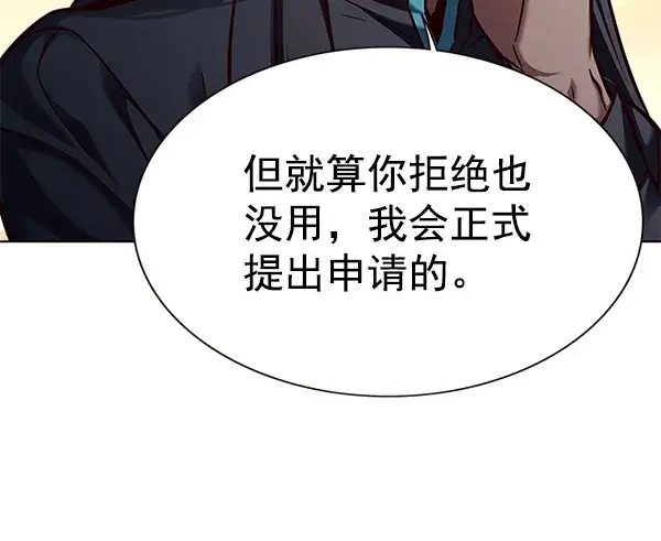 漫画《觉醒吧，铲屎官！》第161话第58张图