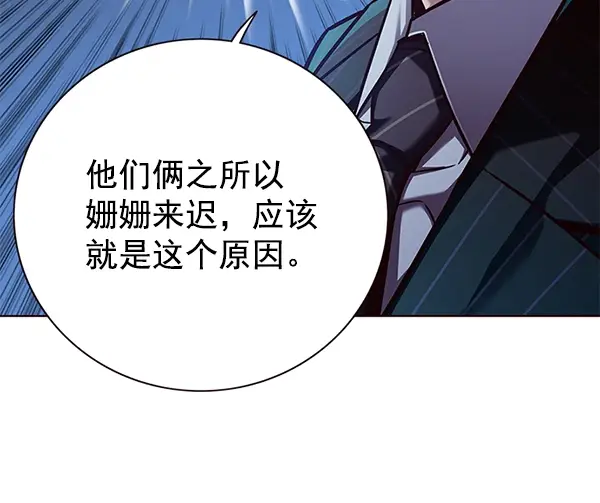 漫画《觉醒吧，铲屎官！》第161话第7张图