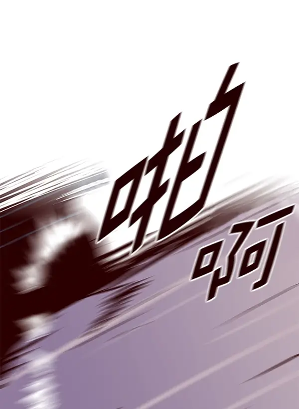漫画《觉醒吧，铲屎官！》第161话第74张图