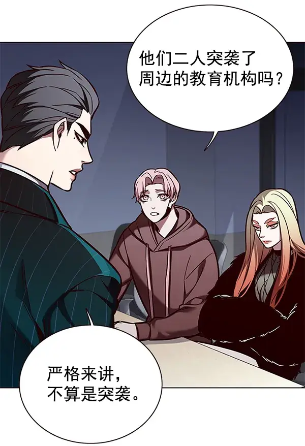 漫画《觉醒吧，铲屎官！》第161话第8张图