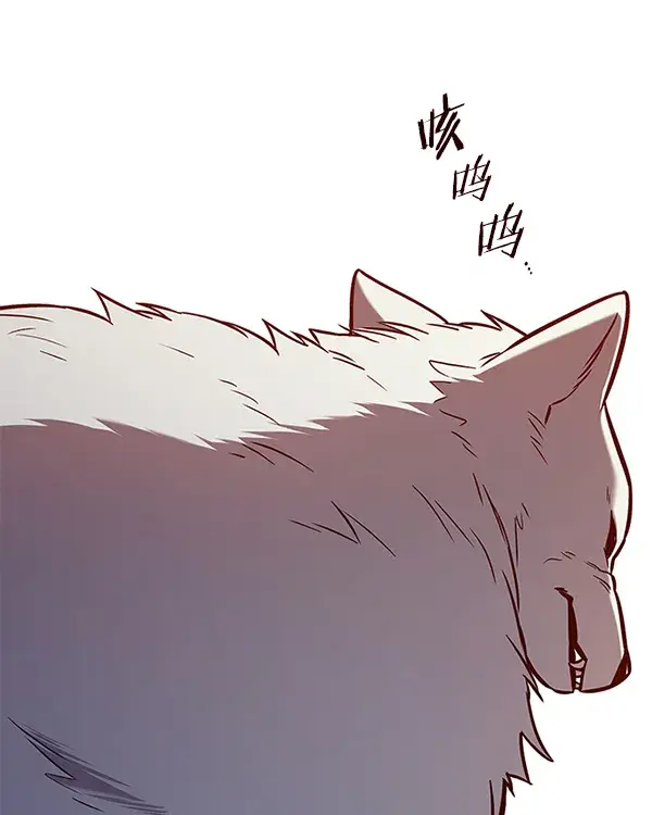 漫画《觉醒吧，铲屎官！》第161话第83张图