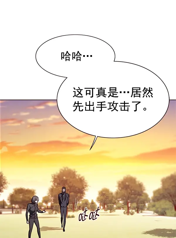 漫画《觉醒吧，铲屎官！》第161话第85张图