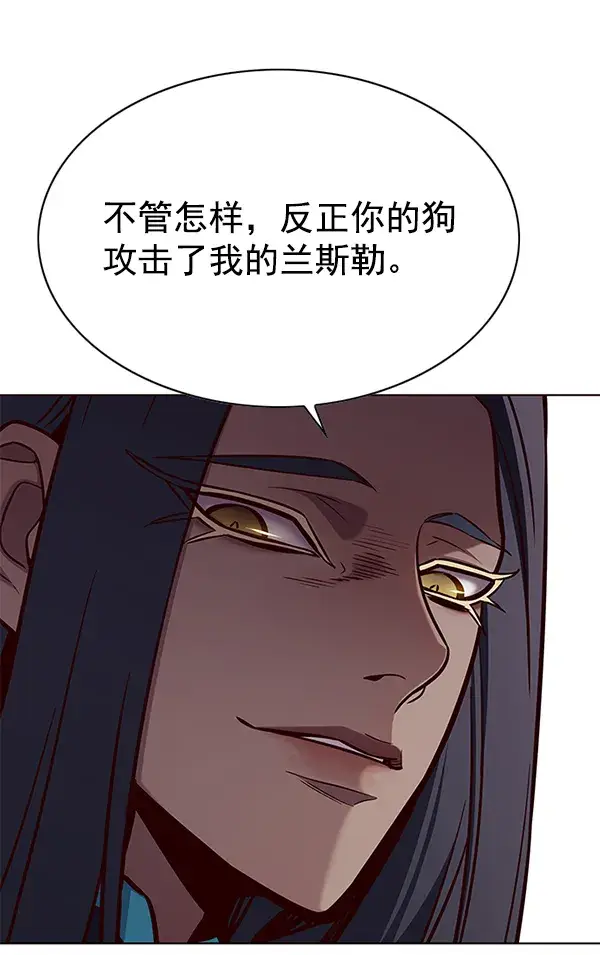 漫画《觉醒吧，铲屎官！》第161话第90张图