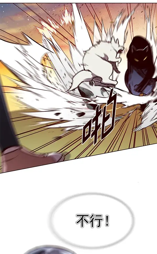 漫画《觉醒吧，铲屎官！》第161话第95张图