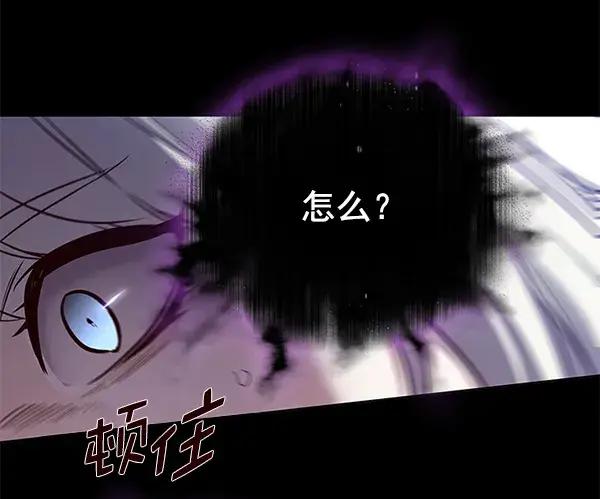 漫画《觉醒吧，铲屎官！》第161话第97张图