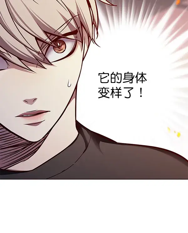 漫画《觉醒吧，铲屎官！》第162话第109张图