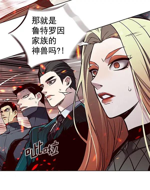 漫画《觉醒吧，铲屎官！》第162话第117张图