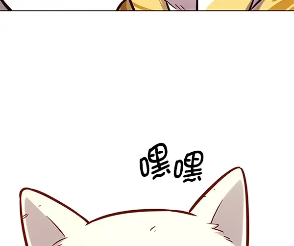 漫画《觉醒吧，铲屎官！》第162话第12张图