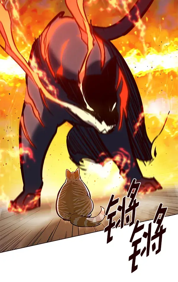 漫画《觉醒吧，铲屎官！》第162话第123张图