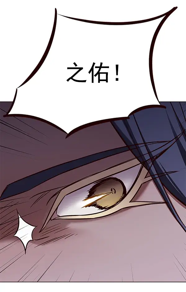 漫画《觉醒吧，铲屎官！》第162话第23张图
