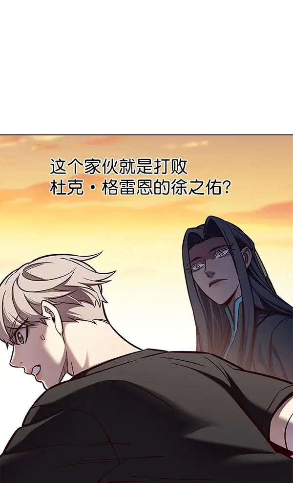 漫画《觉醒吧，铲屎官！》第162话第27张图