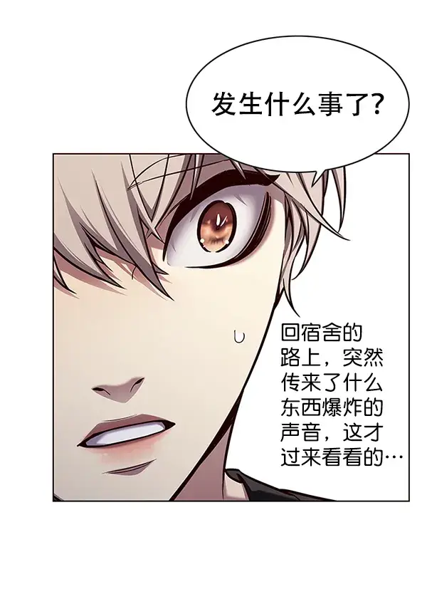 漫画《觉醒吧，铲屎官！》第162话第30张图