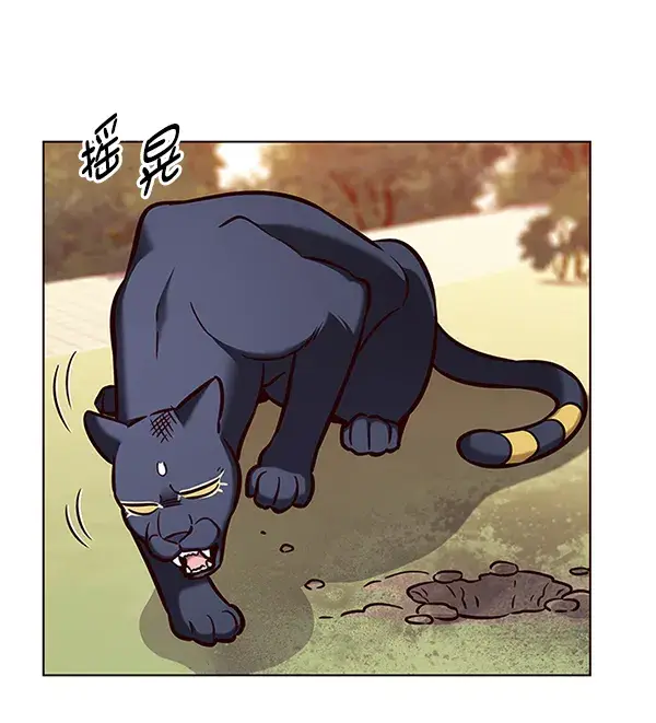 漫画《觉醒吧，铲屎官！》第162话第31张图