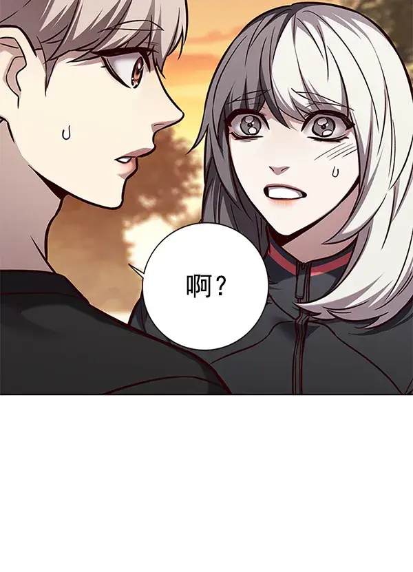 漫画《觉醒吧，铲屎官！》第162话第34张图