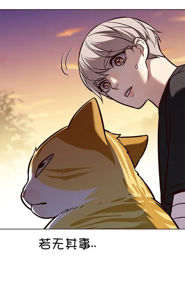 漫画《觉醒吧，铲屎官！》第162话第35张图