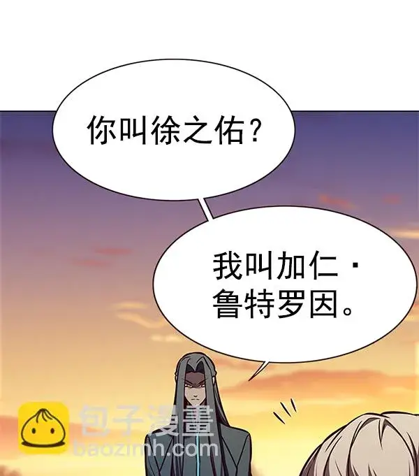 漫画《觉醒吧，铲屎官！》第162话第36张图