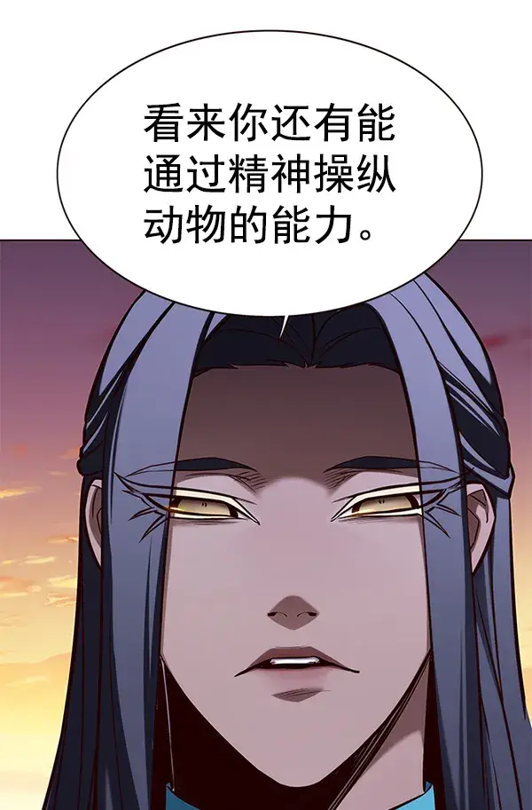 漫画《觉醒吧，铲屎官！》第162话第38张图