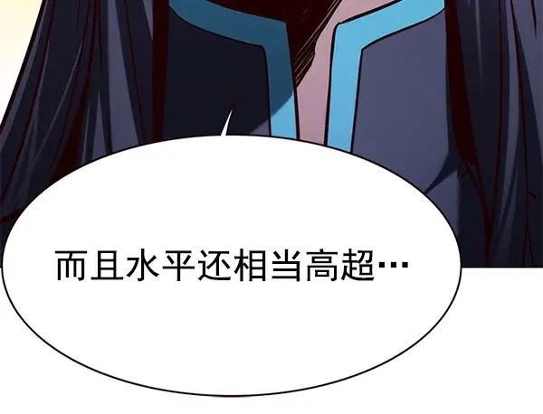 漫画《觉醒吧，铲屎官！》第162话第39张图