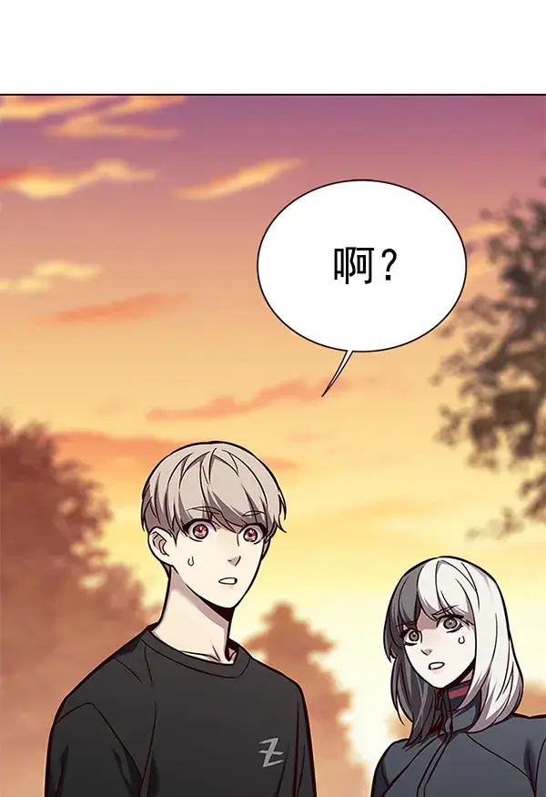 漫画《觉醒吧，铲屎官！》第162话第40张图