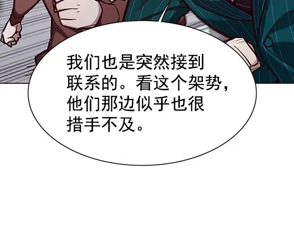 漫画《觉醒吧，铲屎官！》第162话第53张图