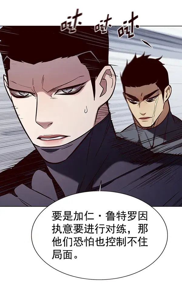 漫画《觉醒吧，铲屎官！》第162话第54张图