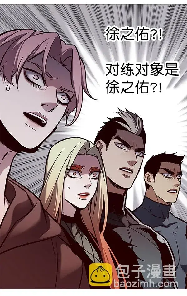 漫画《觉醒吧，铲屎官！》第162话第59张图