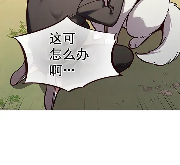漫画《觉醒吧，铲屎官！》第162话第6张图