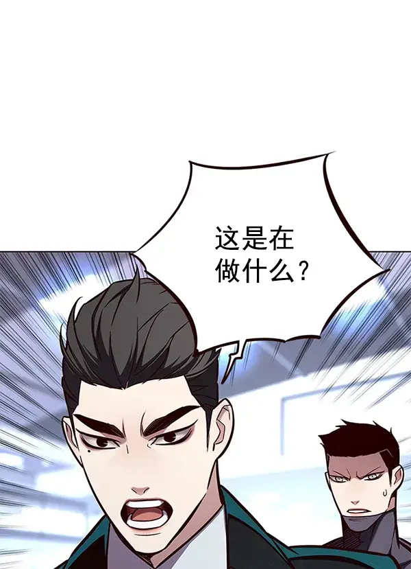 漫画《觉醒吧，铲屎官！》第162话第60张图