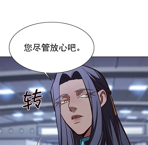 漫画《觉醒吧，铲屎官！》第162话第65张图