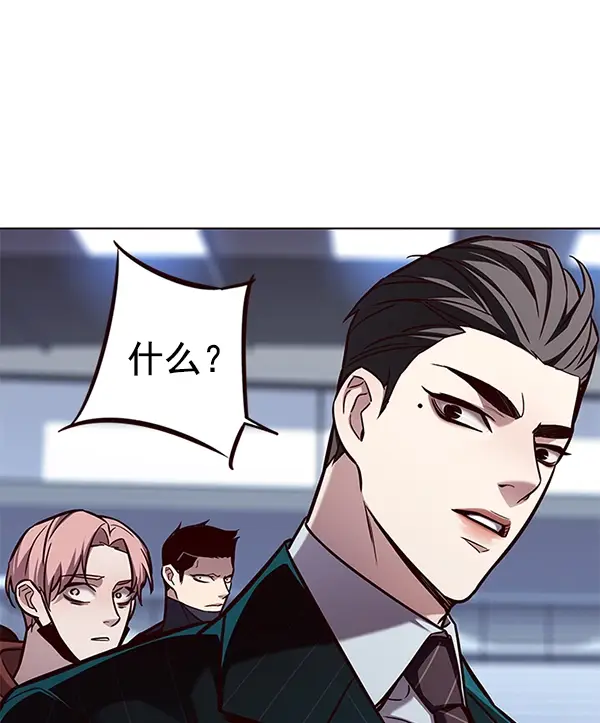 漫画《觉醒吧，铲屎官！》第162话第67张图