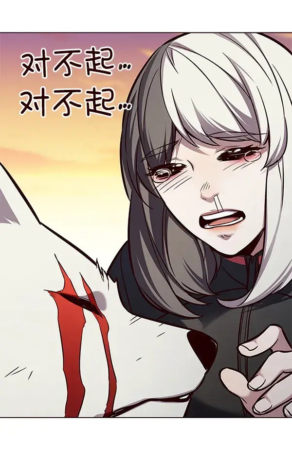 漫画《觉醒吧，铲屎官！》第162话第7张图