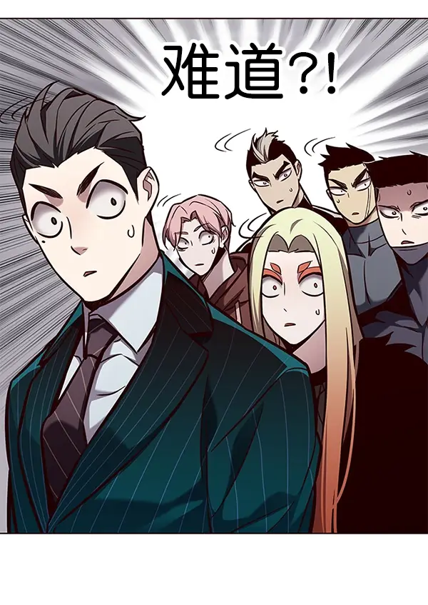 漫画《觉醒吧，铲屎官！》第162话第72张图