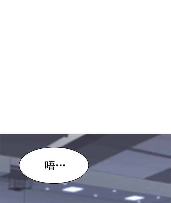 漫画《觉醒吧，铲屎官！》第162话第83张图