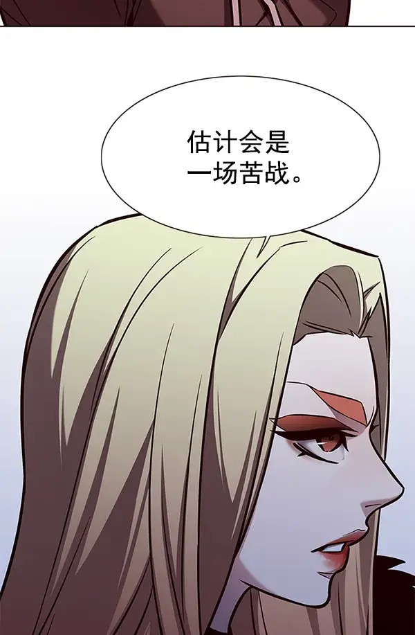 漫画《觉醒吧，铲屎官！》第162话第88张图