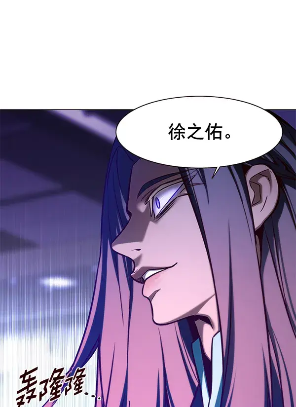 漫画《觉醒吧，铲屎官！》第162话第98张图