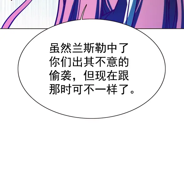 漫画《觉醒吧，铲屎官！》第162话第99张图