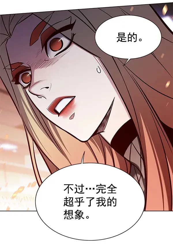 漫画《觉醒吧，铲屎官！》第163话第10张图
