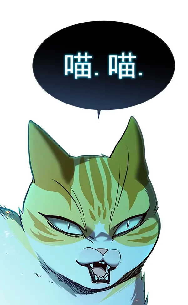 漫画《觉醒吧，铲屎官！》第163话第102张图