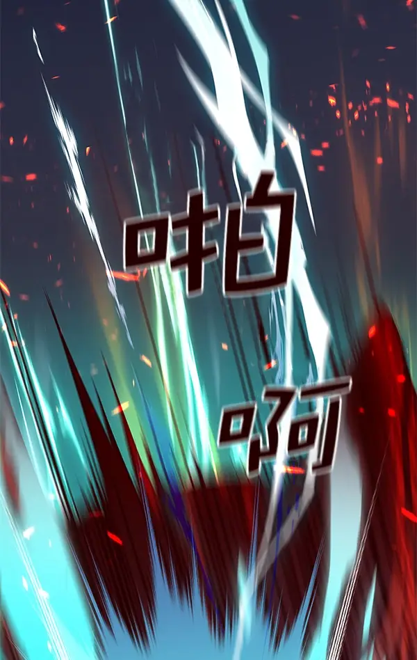 漫画《觉醒吧，铲屎官！》第163话第105张图